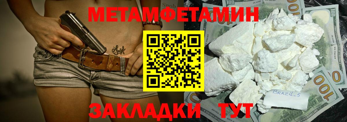 АМФ 98% Ачхой-Мартан