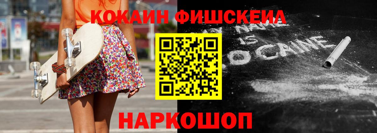 Ачхой-Мартан  COCAIN 98%  Вход с VPN  Кокаин Перу 