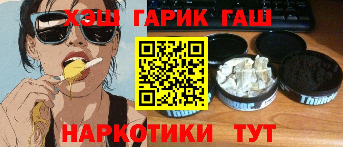 Гашиш Изолятор Ачхой-Мартан