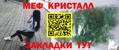 молекула духа Лесной