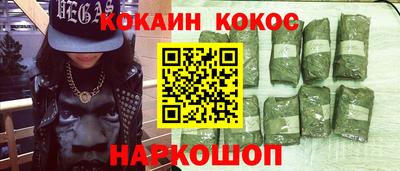 молекула духа Лесной