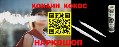 герыч Ленинск-Кузнецкий