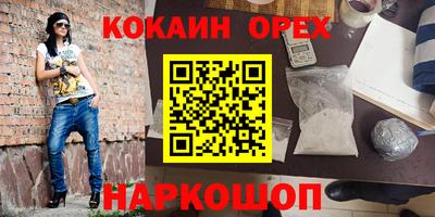 молекула духа Лесной