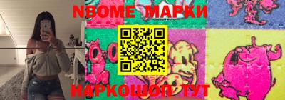 молекула духа Лесной