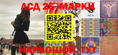молекула духа Лесной