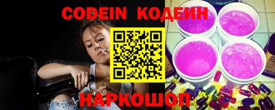 молекула духа Лесной