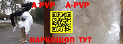 молекула духа Лесной