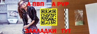 герыч Ленинск-Кузнецкий
