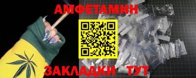 молекула духа Лесной