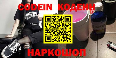 молекула духа Лесной