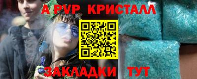 герыч Ленинск-Кузнецкий
