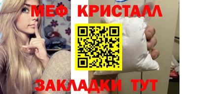 молекула духа Лесной