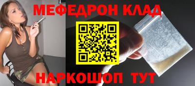 молекула духа Лесной
