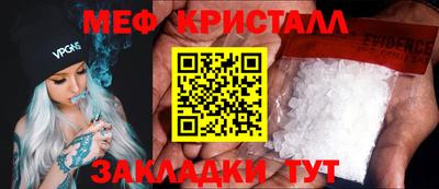 герыч Ленинск-Кузнецкий
