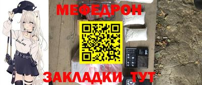 молекула духа Лесной
