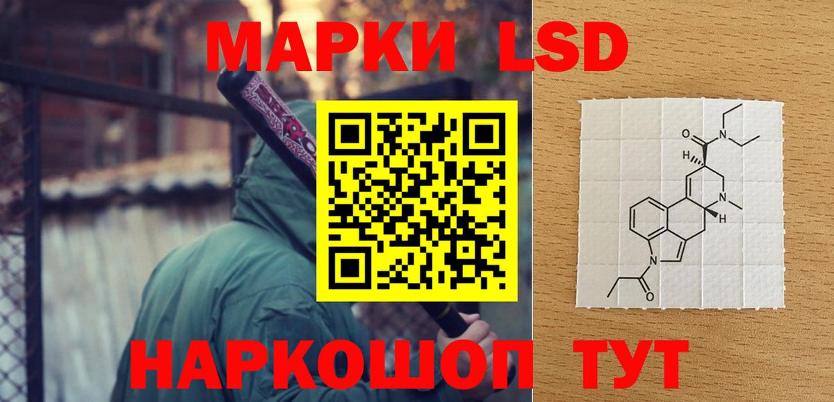 Ачхой-Мартан  ЛСД экстази  Вход с VPN  LSD-25 экстази кислота  ЛСД экстази ecstasy 