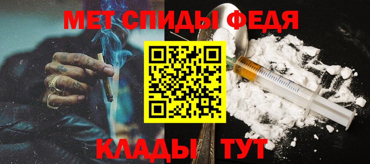 Первитин винт Ачхой-Мартан