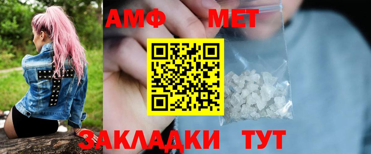 МЕТАМФЕТАМИН  МЕТАМФЕТАМИН мет  МЕТАМФЕТАМИН мет  Вход с VPN  Ачхой-Мартан 