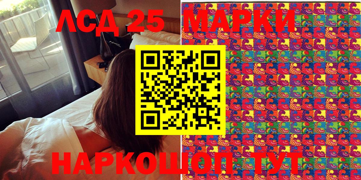 Ачхой-Мартан  Марки N-bome 1,5мг  Марки N-bome 1,5мг  Марки NBOMe  Вход с VPN 