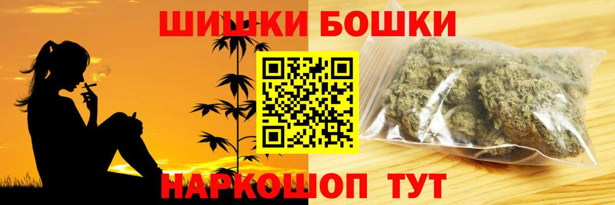 МАРИХУАНА тримм  Вход с VPN  Шишки марихуана тримм  Ачхой-Мартан 